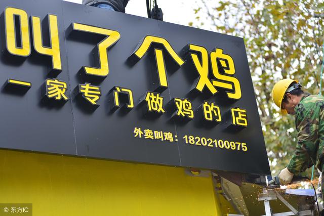 这个店招牌名取的有点欠妥，小吃店应该怎么取名？