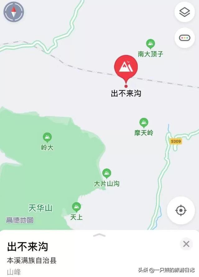 在全国最真诚的地名面前，没有人能保持严肃