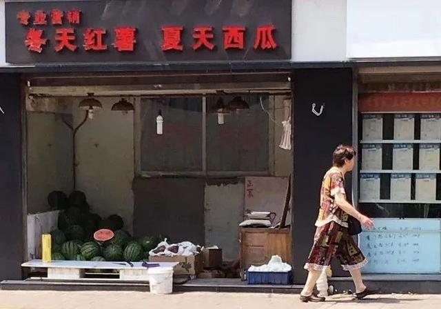 不被生活逼到快倒闭，你永远也不知道街头小店起名能有多骚