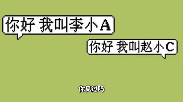 取名字可以带英文字母？