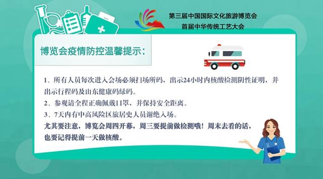 “由家喜铺”糕点、“头一锅”羊肉汤……博览会特色美食展区争相斗“香”