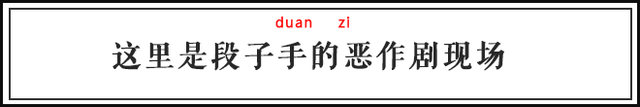 出门旅个游，想连网却被戏精WiFi们的蛇皮起名给逗哭了