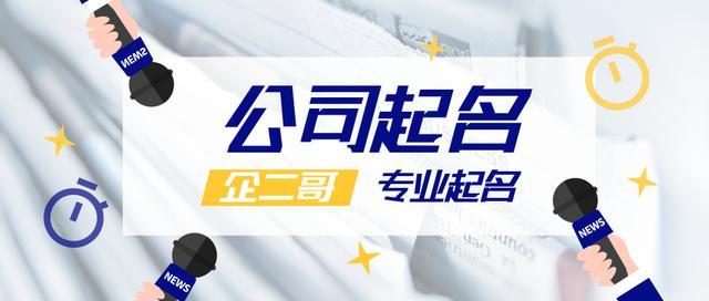 五金制品公司起名什么名字好？五金制品厂名字大全