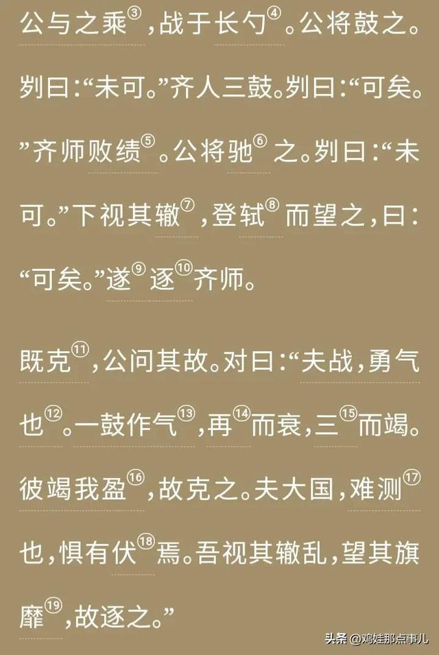 取名得向古人学习。史上最牛老爸给儿子取名字，学识渊博饱含父爱