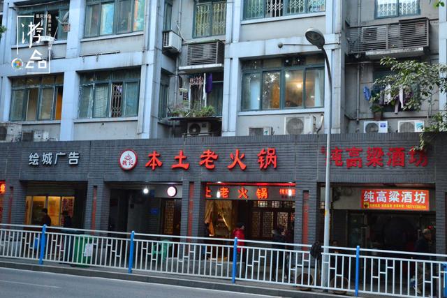 重庆火锅店名鉴赏：“不过如此”低调文雅，“巴倒烫”生动简洁