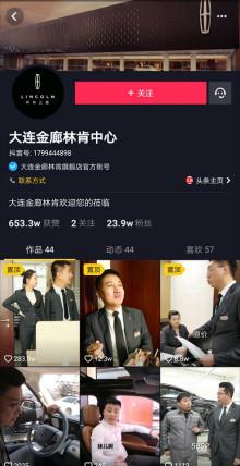 老板，这是我研究了500家4s店抖音号后整理的运营报告