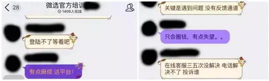 排名仅次拼多多、京东，这款购物小程序凭什么能威胁淘宝？