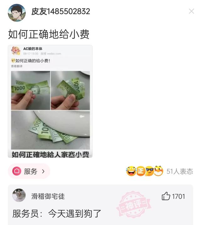 神回复：姓朱的女孩子叫什么名字好听？