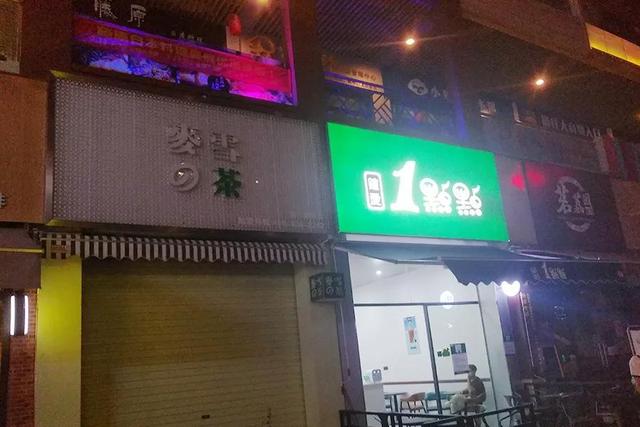 奶茶店这样取名字，永远做不大