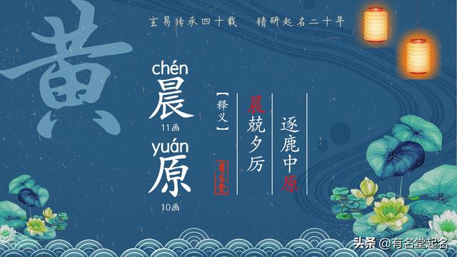 外观文雅内在霸气的黄姓（男）手工精选好名字推荐，喜欢拿走