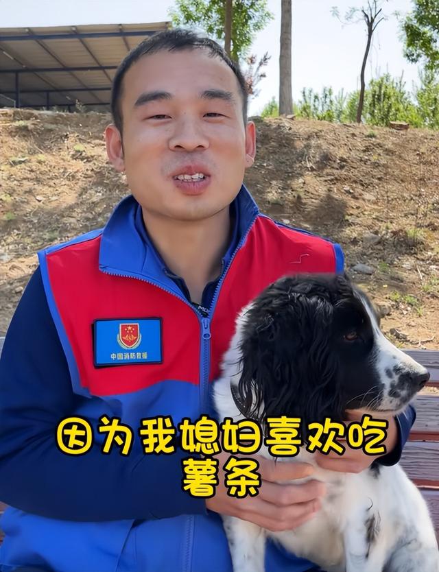 搜救犬起不了名字？看了蓝朋友奇葩起名思路后，单身狗要哭了~