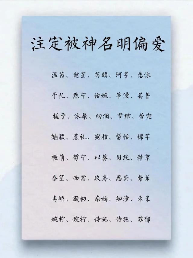 全家满意的宝宝好名字推荐 快来看看有没有中意的