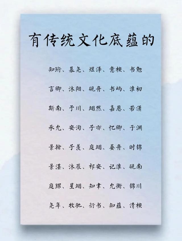 全家满意的宝宝好名字推荐 快来看看有没有中意的