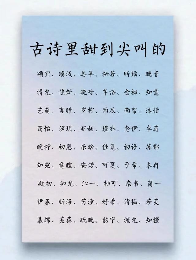 全家满意的宝宝好名字推荐 快来看看有没有中意的