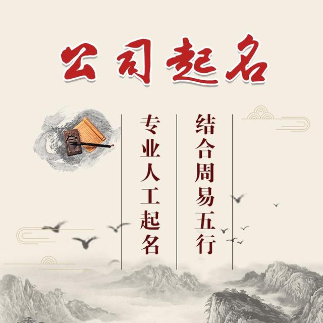 科技公司名字大全集 有什么名字推荐