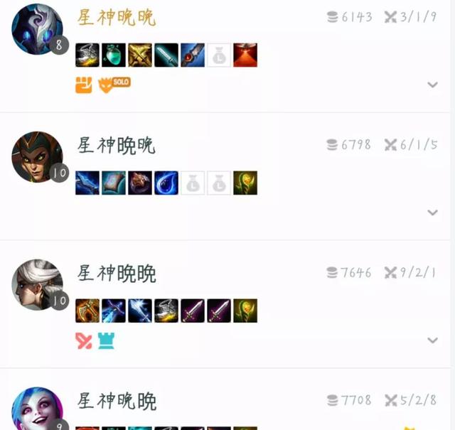 LOL：玩家匹配遇到ID诡异事件 四人同名 十六字ID 都是怎么做到的