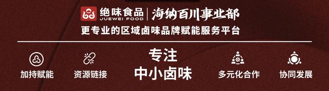 “麻辣隔壁”“饭醉团伙”？谐音+擦边！餐饮店起名创意变奇葩秀