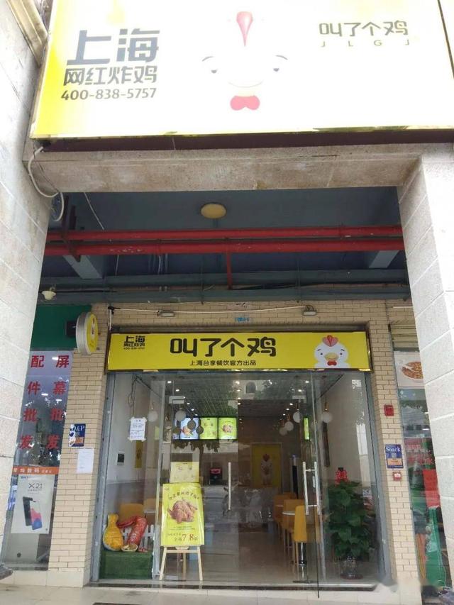 “麻辣隔壁”“饭醉团伙”？谐音+擦边！餐饮店起名创意变奇葩秀