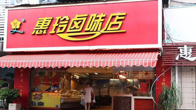 “麻辣隔壁”“饭醉团伙”？谐音+擦边！餐饮店起名创意变奇葩秀