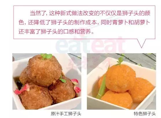 年夜饭起名大全，附12套“好意头”菜单，从厨必藏！