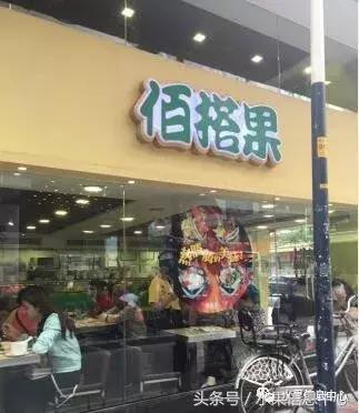 好的店名是成功的一半，那如何取一个有主题且突出的店名？