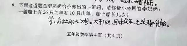 12生肖鄙视链：到底属什么容易发财？