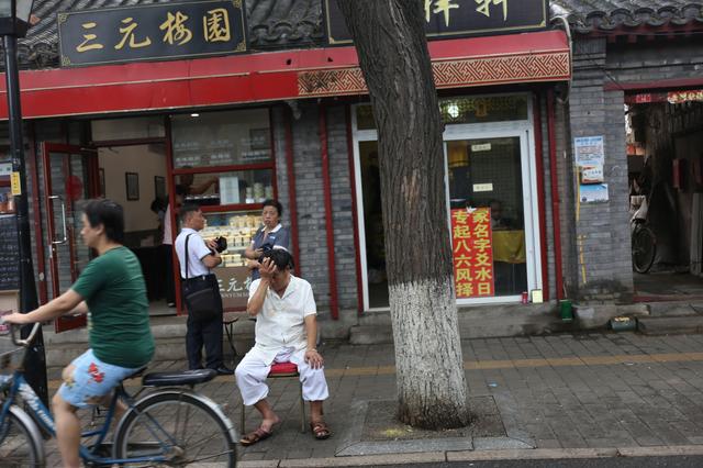 它是北京“算命起名一条街”，警察提醒游客不要上当