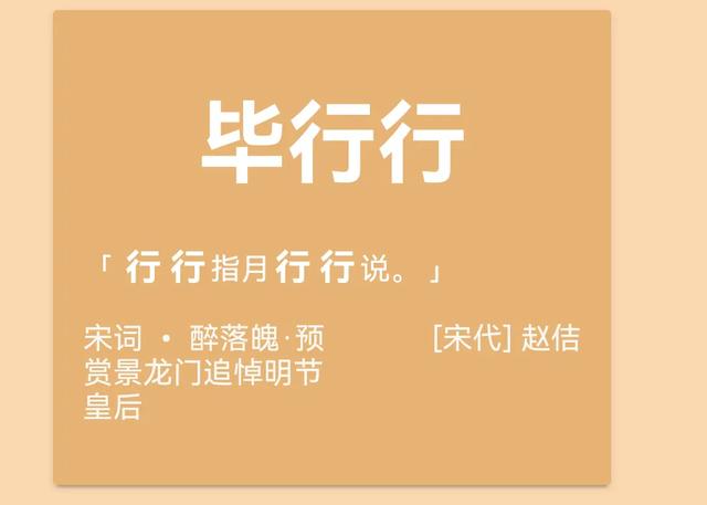 「古诗词起名器」火了，靠实力打破幻想