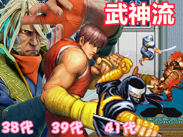 CAPCOM深度埋藏的秘密，街霸未启用素材，名将忍者是武神流传人