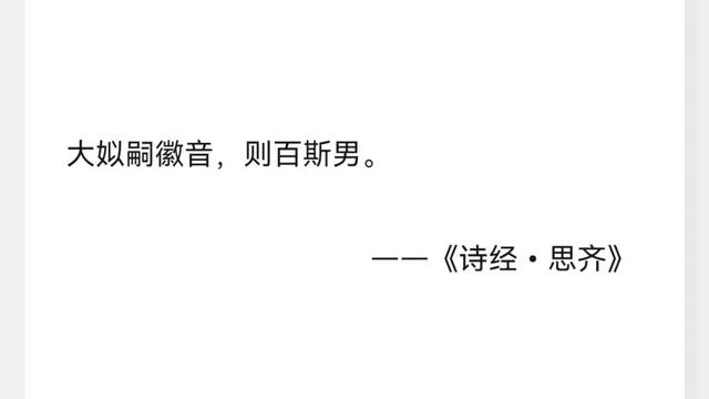 「古诗词起名器」火了，靠实力打破幻想