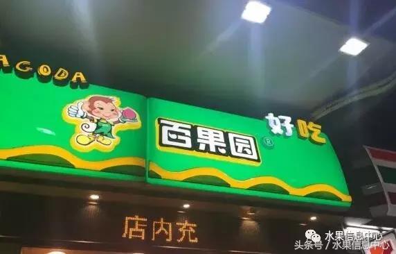 好的店名是成功的一半，那如何取一个有主题且突出的店名？