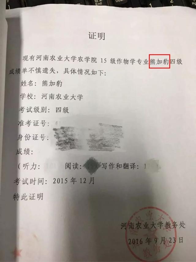 要火！江西90后奶爸给孩子取名：匡扶正义