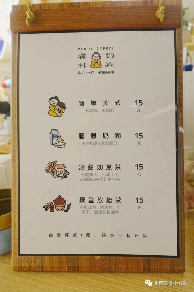 8家值得一去的咖啡店，有一家在菜市场