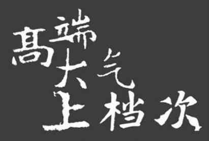 好名字，决定了水暖阀门能否成功，一点都不假？