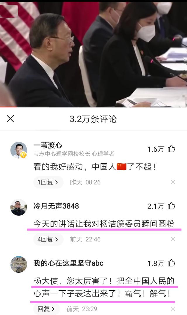 上海男人“老虎杨”面斥美国，不仅霸气威武而且让人自豪感满满