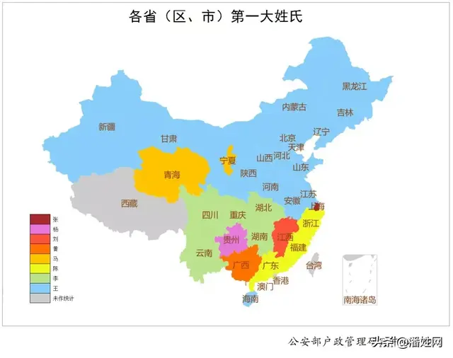 重磅！权威发布2019全国姓氏报告！潘姓排名第36位