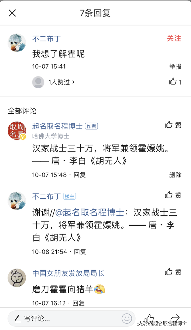 宝宝取名系列：藏在绝美诗词里的姓氏