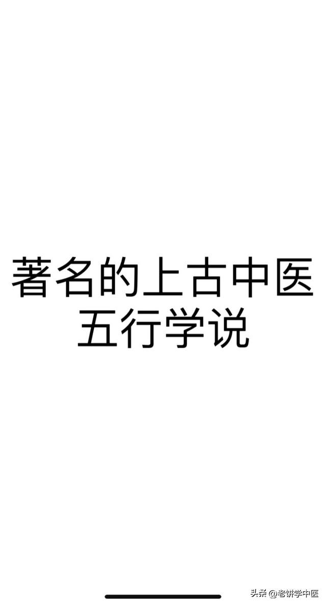 你的名字里五行缺啥？粗浅谈谈五行学说