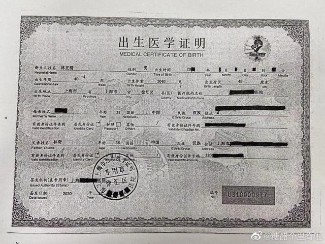 狗血！游族网络又遭变故，原董事长林奇被曝生前非婚生子，要求合法继承股权