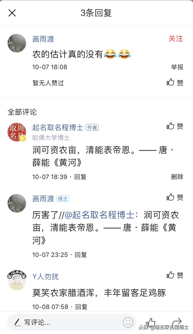 宝宝取名系列：藏在绝美诗词里的姓氏