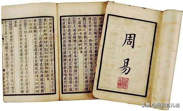 30个取自《易经》的好名字，让孩子从小气度不凡，长大后有所作为