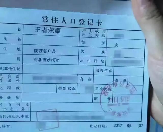 由“李不尚书”想起的取名趣事