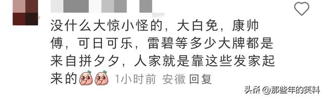 这些商家是会取名字的，我先笑为敬！