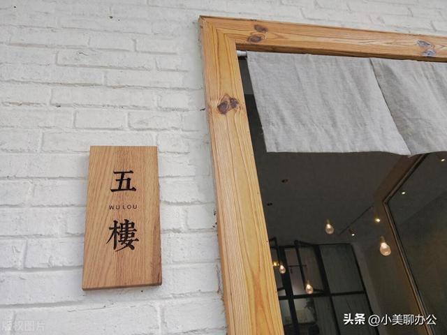 带木的店名字 木字旁最吉利的店铺取名