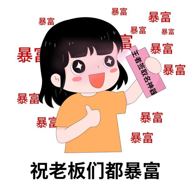 如何取一个价值上亿的企业名字