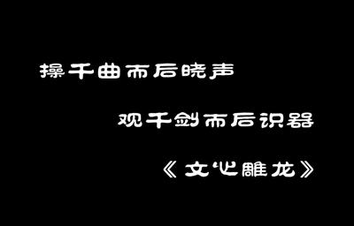 “操”姓如何起名，才能化尴尬为玉帛？