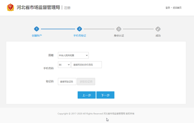 注册公司不用再跑了，网上自己就可以办理。