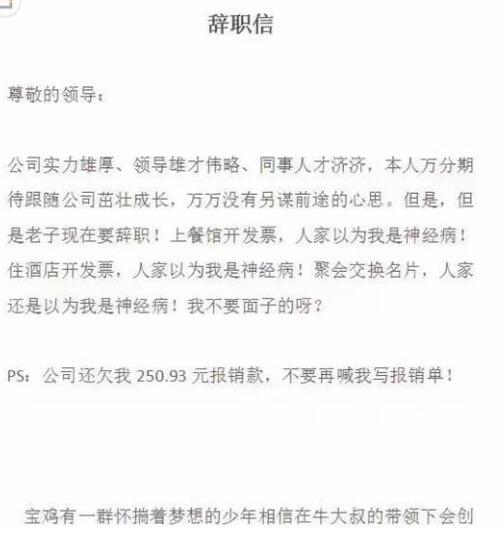 在公司起名网上对公司进行起名和公司起名测试打分