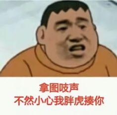 一组姓氏狂热表白表情包：姓杨的，我喜欢你