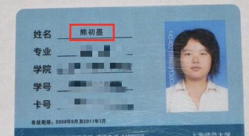 宝爸宝妈都姓“钟”，给双胞胎女儿起了个好名字，网友：好浪漫